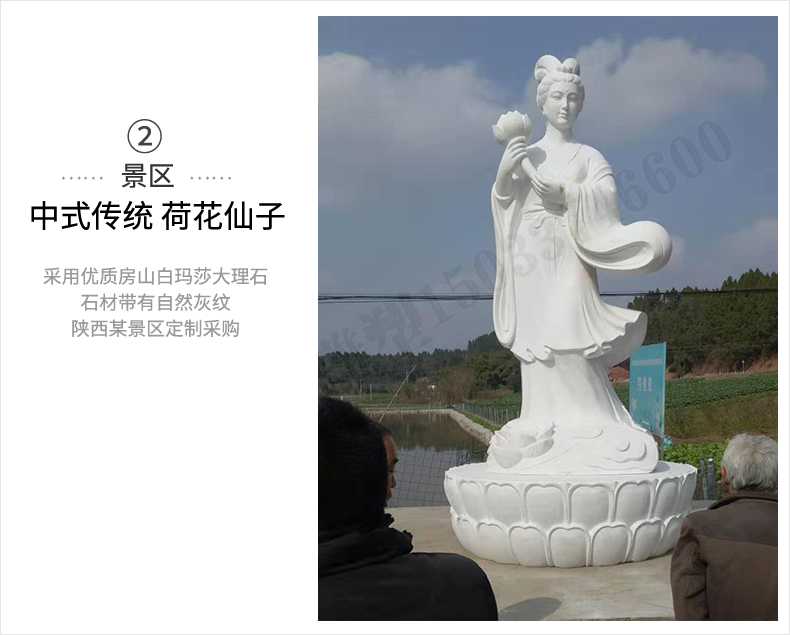 荷花仙子雕塑，石雕荷花仙子，漢白玉荷花仙子
