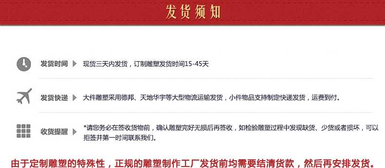 銅雕塑發(fā)貨須知，銅雕塑制作工廠