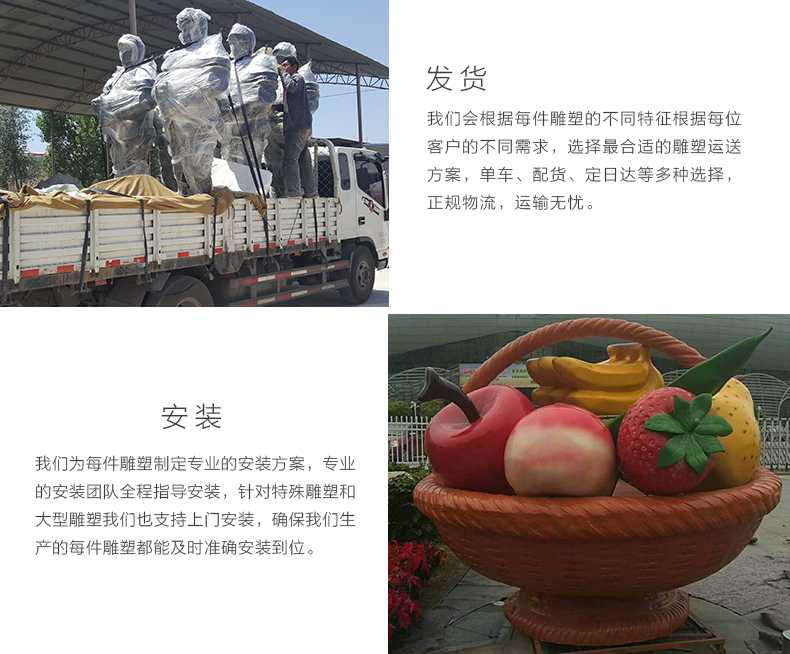 玻璃鋼雕塑工廠，仿真景觀雕塑廠家