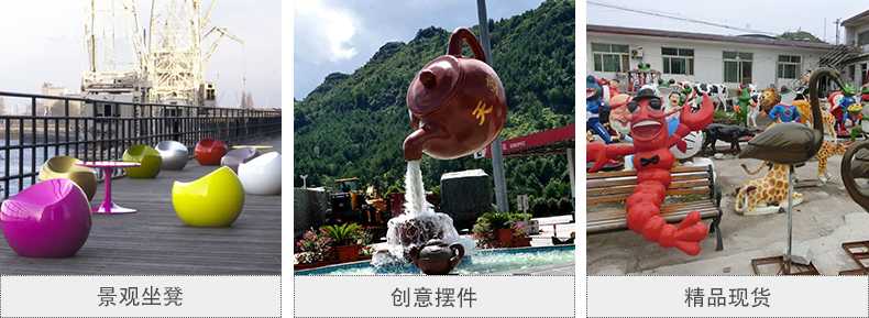 玻璃鋼坐凳，天壺雕塑，仿真景觀擺件