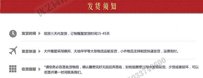 大理石景觀噴泉發(fā)貨，石雕噴泉定制流程，石材噴泉工廠