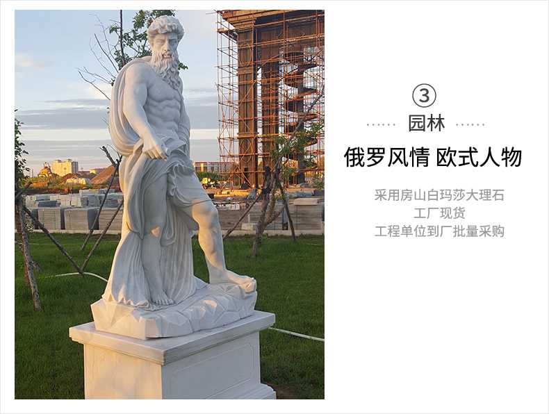 歐式人物雕塑，石雕海神雕塑，景觀人物雕像